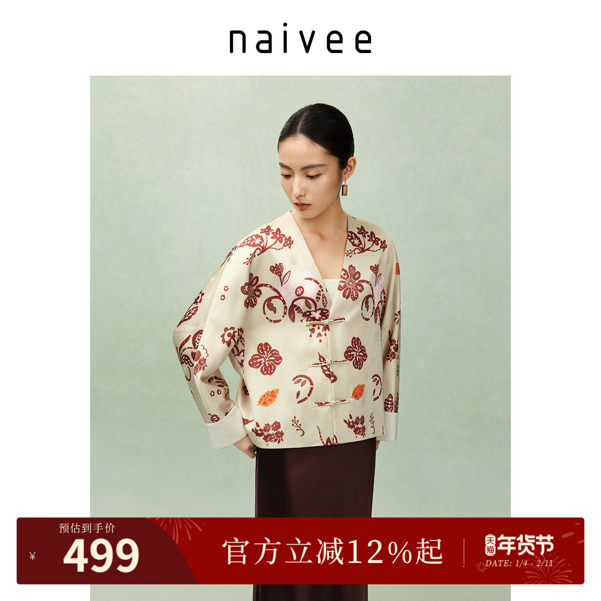 新中式富贵花外套』naivee纳薇25秋新款V领国风印花缎面提花