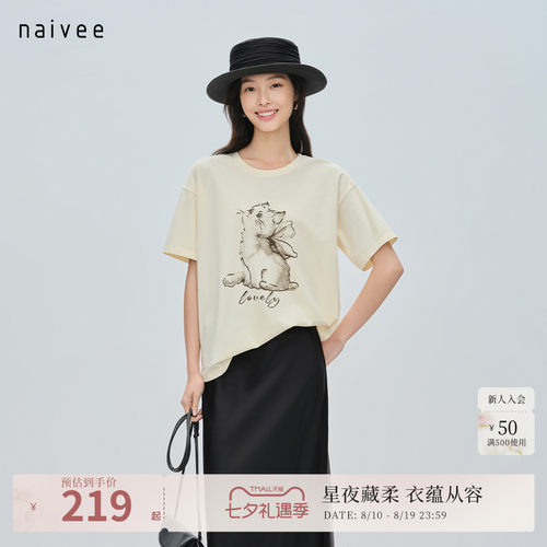 原创猫蝶印花
童趣治愈