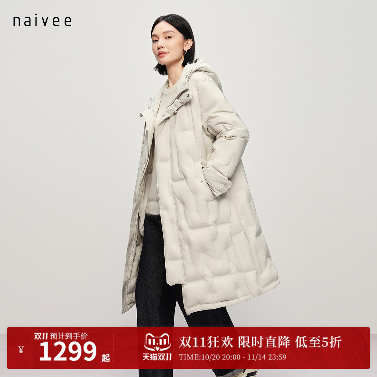 温暖防风连帽设计 新中式盘扣元素