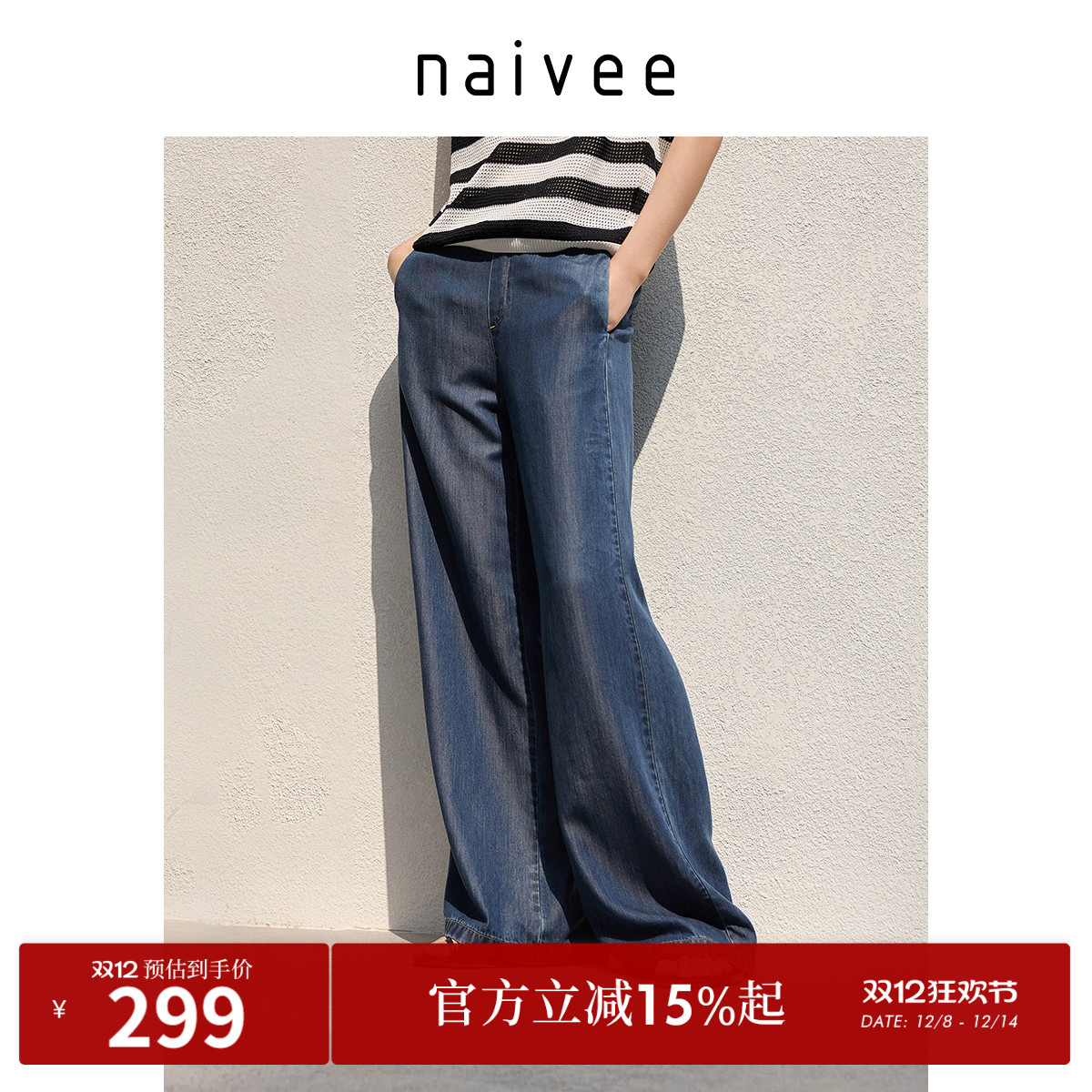 休闲运动风
拼接松紧腰