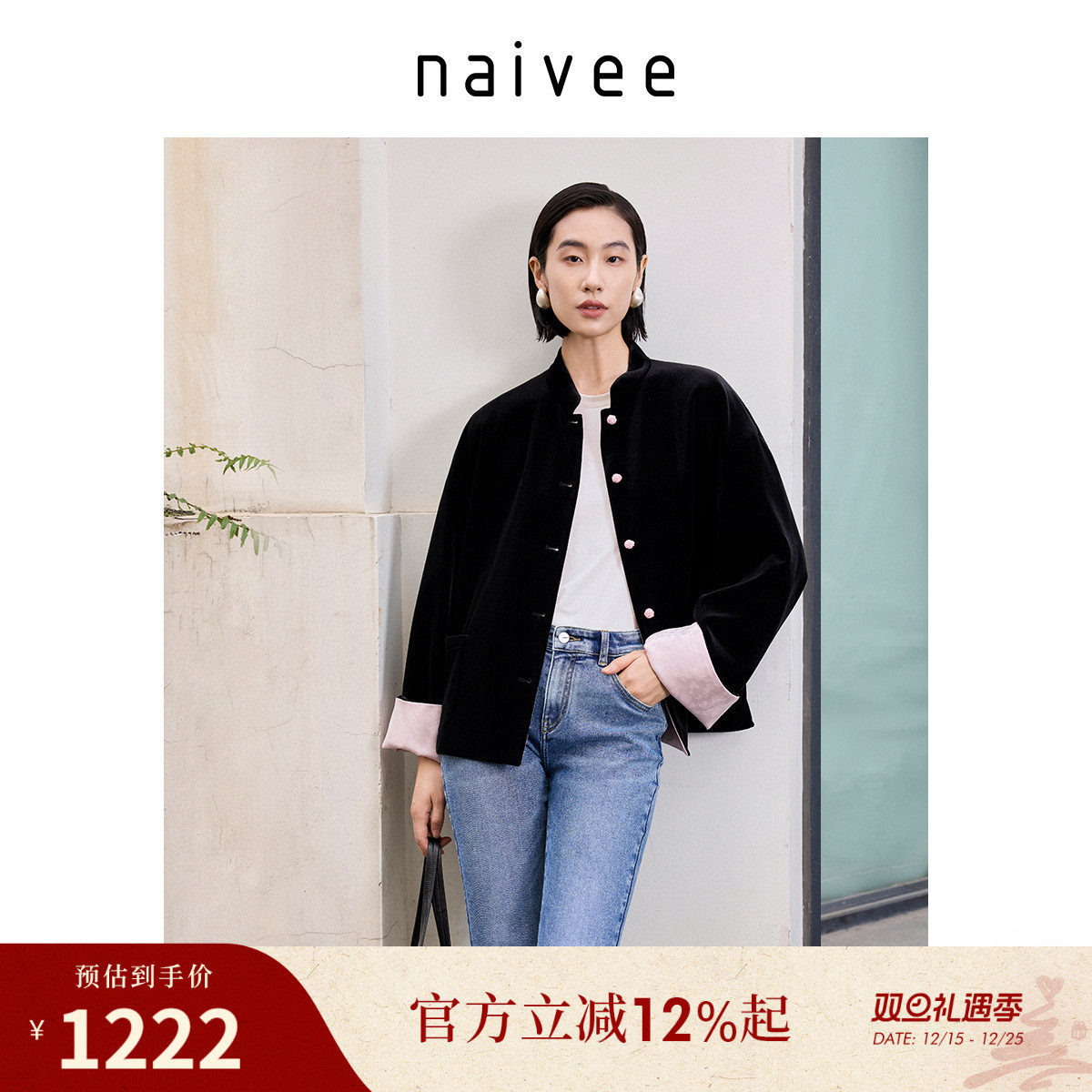 新中式风格
两面穿
高级百搭