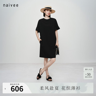 【小黑裙】naivee纳薇26夏新款后背飘带喇叭袖宽松休闲茧型连衣裙