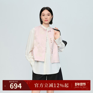 【凤栖繁花.喜愿新中式】naivee26春新款重工万针刺绣马甲桃夭粉