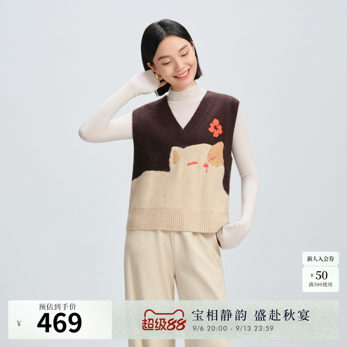 naivee纳薇猫咪图案针织宽松背心马甲时髦洋气无袖毛衫春新款