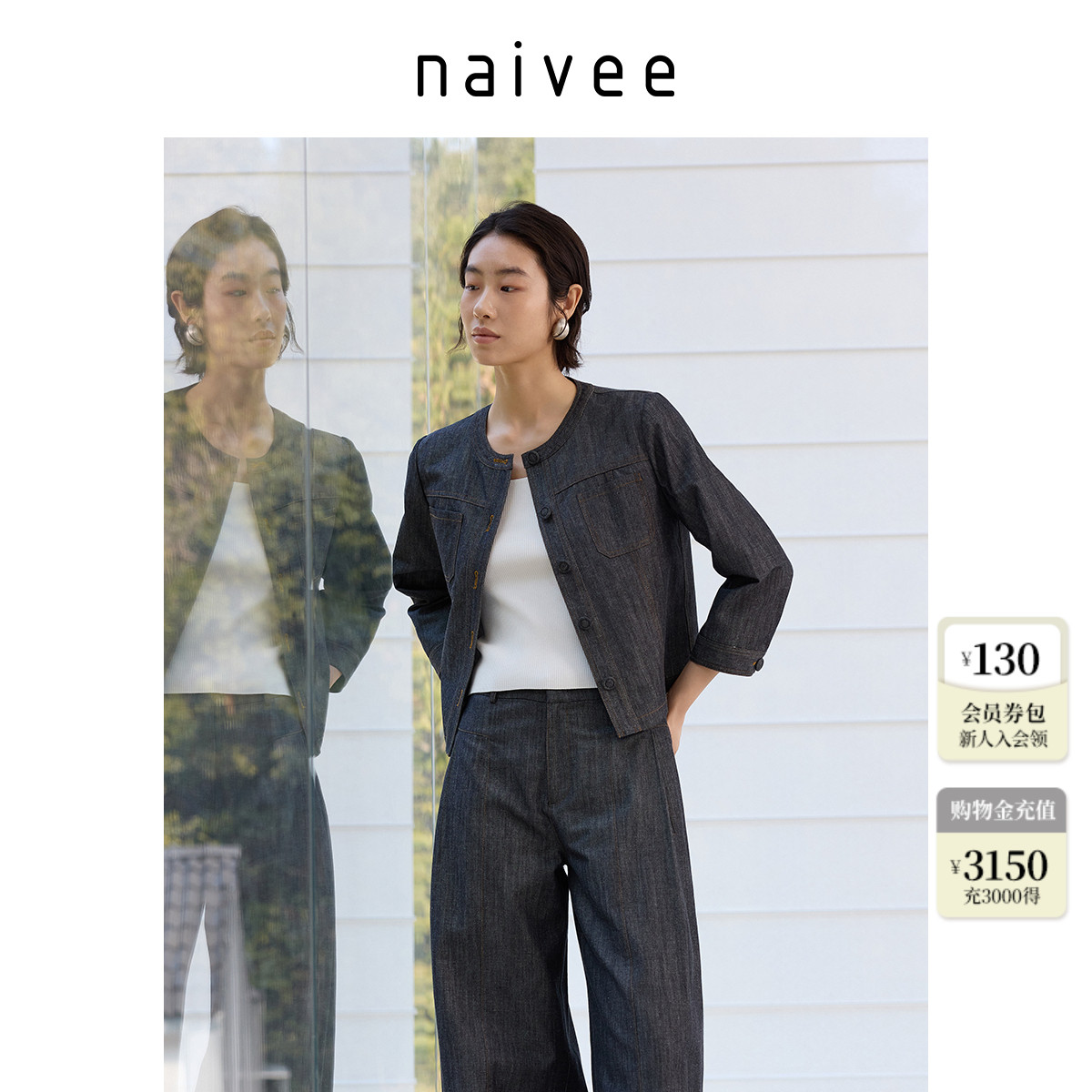naivee纳薇莱赛尔仿牛仔夹克外套女短款25夏新款复古时髦棉麻