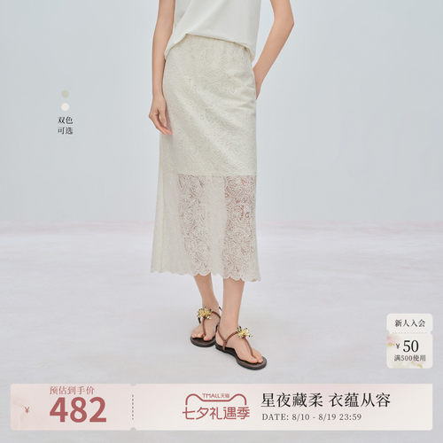 重工蕾丝裙
修身包臀
优雅浪漫