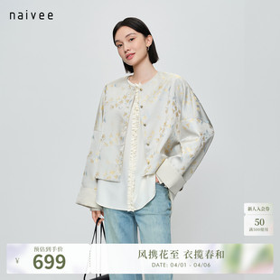 naivee26春新款 新中式 老钱仿宋锦提花宽松短外套 蝶恋迎春花