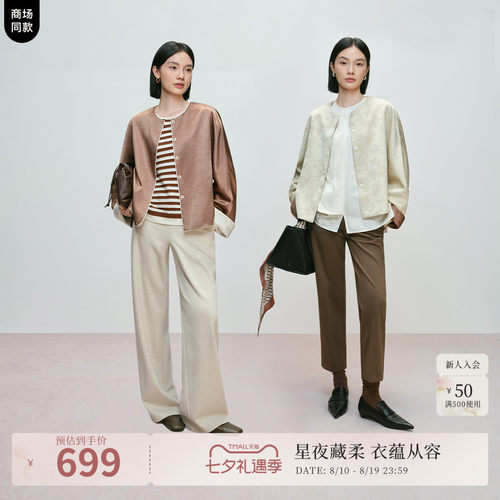 正反两穿 大一码的松弛感
