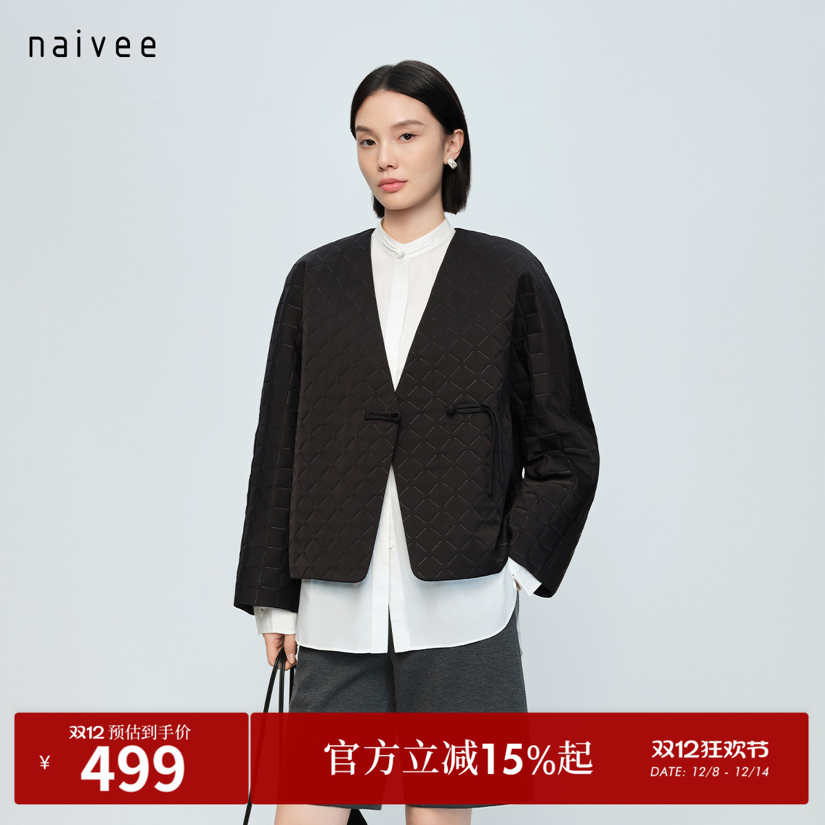 至简中式风格
经典不过时菱格