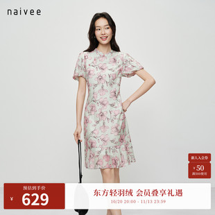 【青笺粉兰】naivee纳薇秋新款桑蚕丝棉印花旗袍短袖连衣裙荷叶边