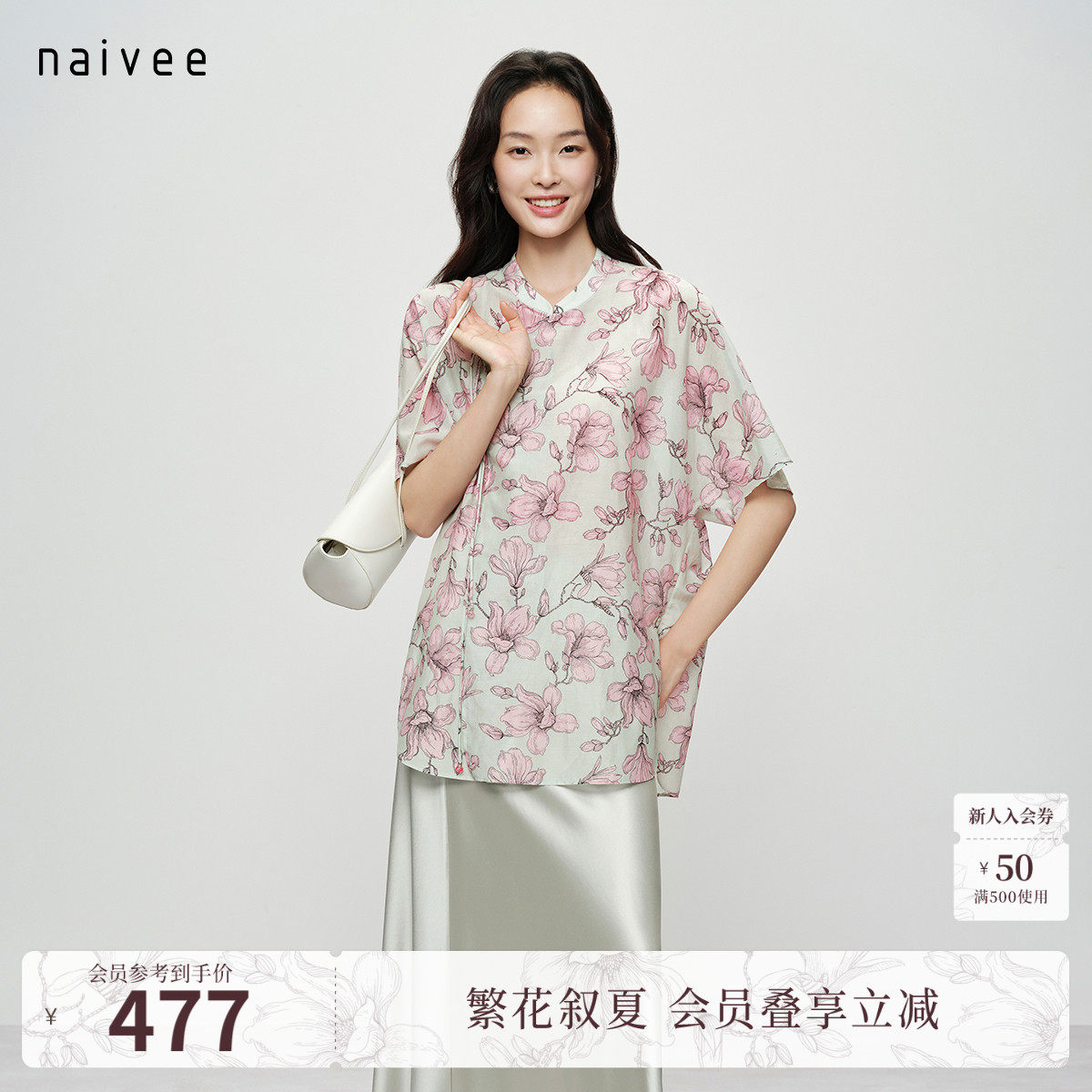 【青笺粉兰】naivee26夏新款法式中国风印花上衣新中式短袖衬