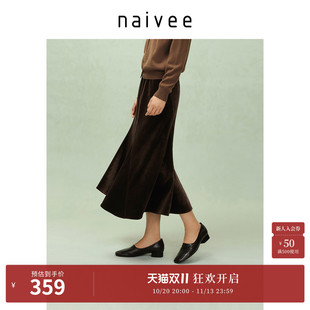 naivee纳薇秋冬新款松紧腰中长伞裙巧克力色老钱风流光丝绒半身裙