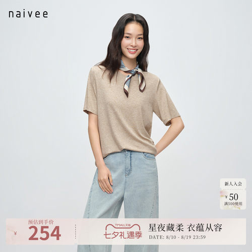 云柔亲肤莱赛尔羊毛混纺
正肩圆领 简约百搭