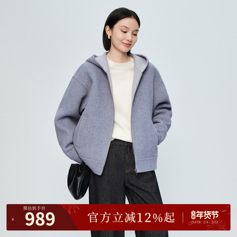 naivee25冬新款双面呢羊毛短大衣外套卫衣式连帽