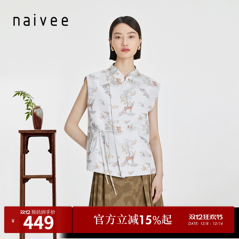 商场同款马甲naivee新中式