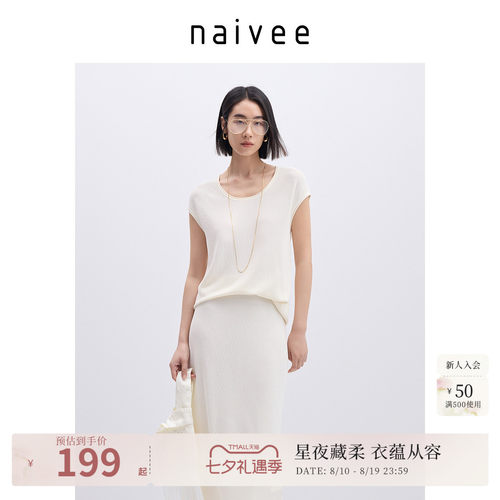 100%冰麻纱
知性包肩
舒适慵懒