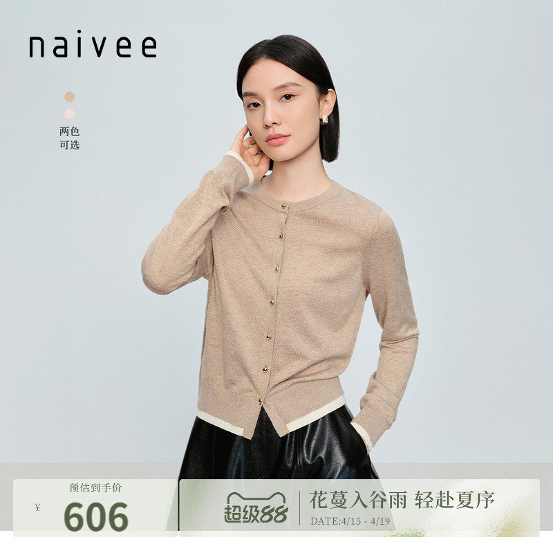 naivee��ޱ26���¿�ٴ�ײɫ������ƴ�������֯��������ëɣ��˿ӯӯ�ۣ���ز�� M  569.11Ԫ