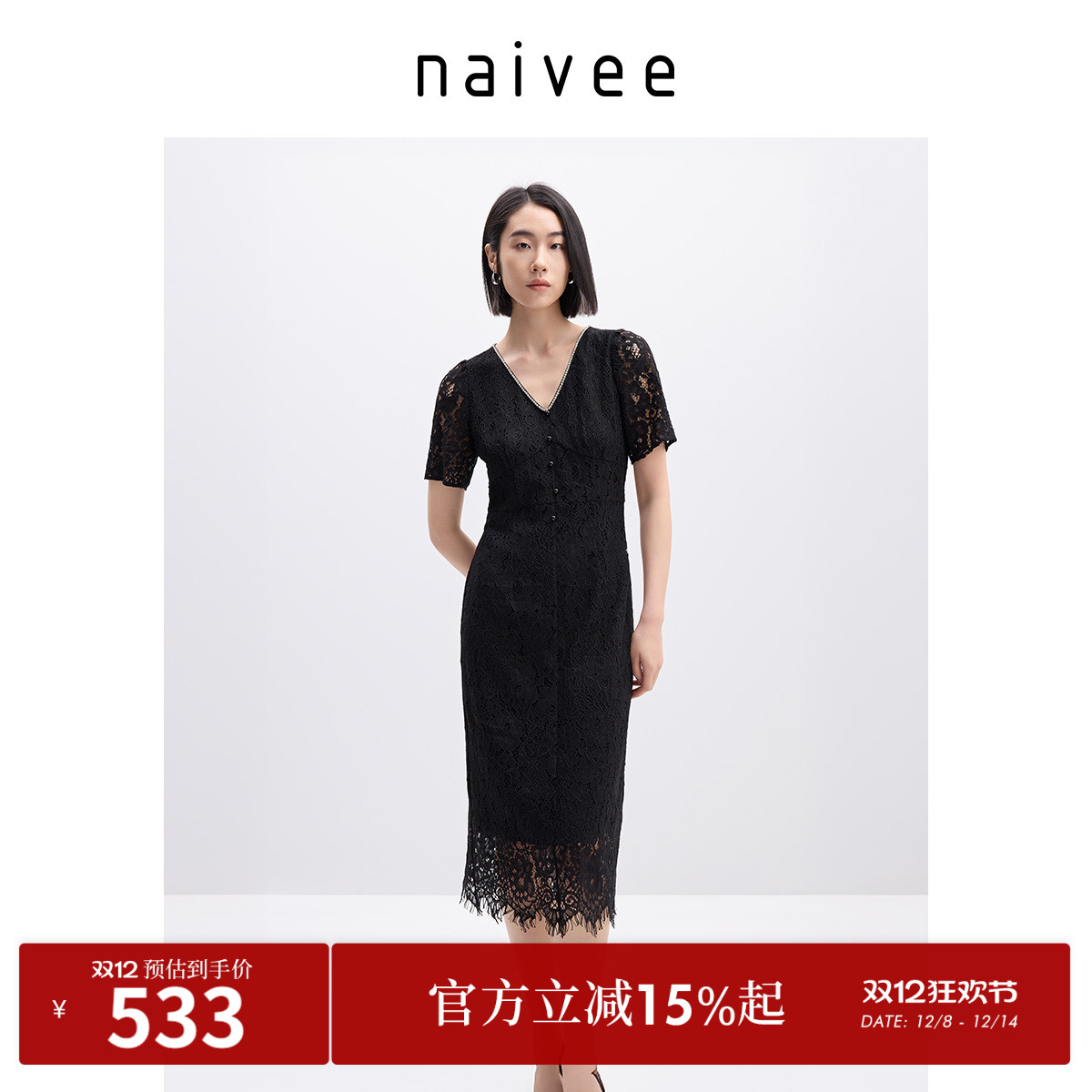 重工月季蕾丝
镶钻V领
赴宴悦己