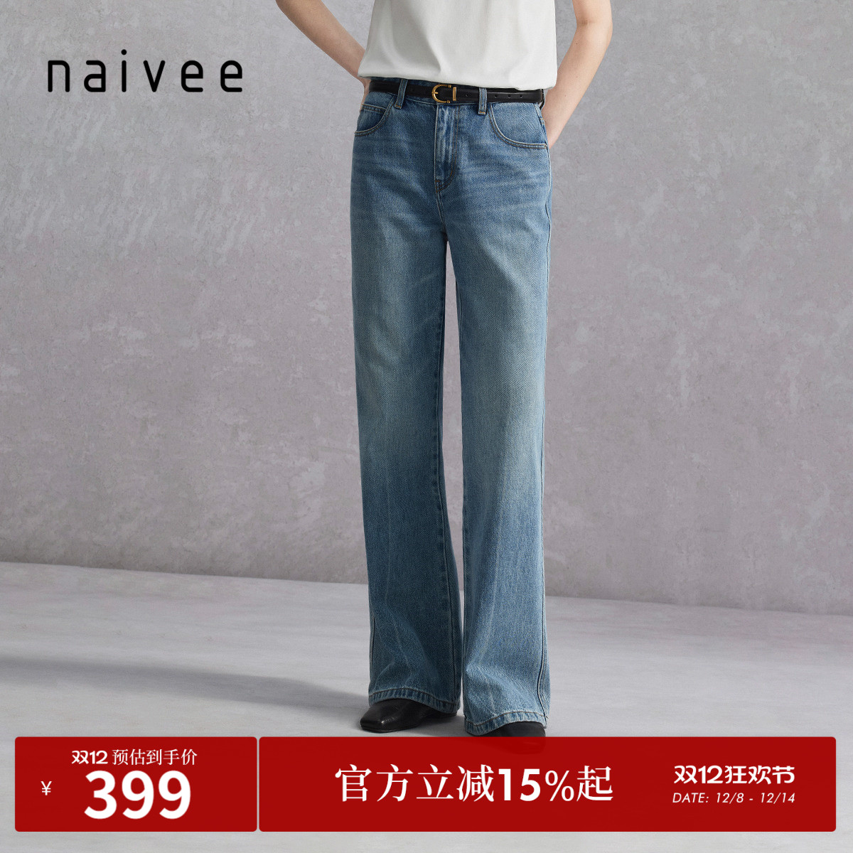 复古微喇
遮肉显高
及地裤长