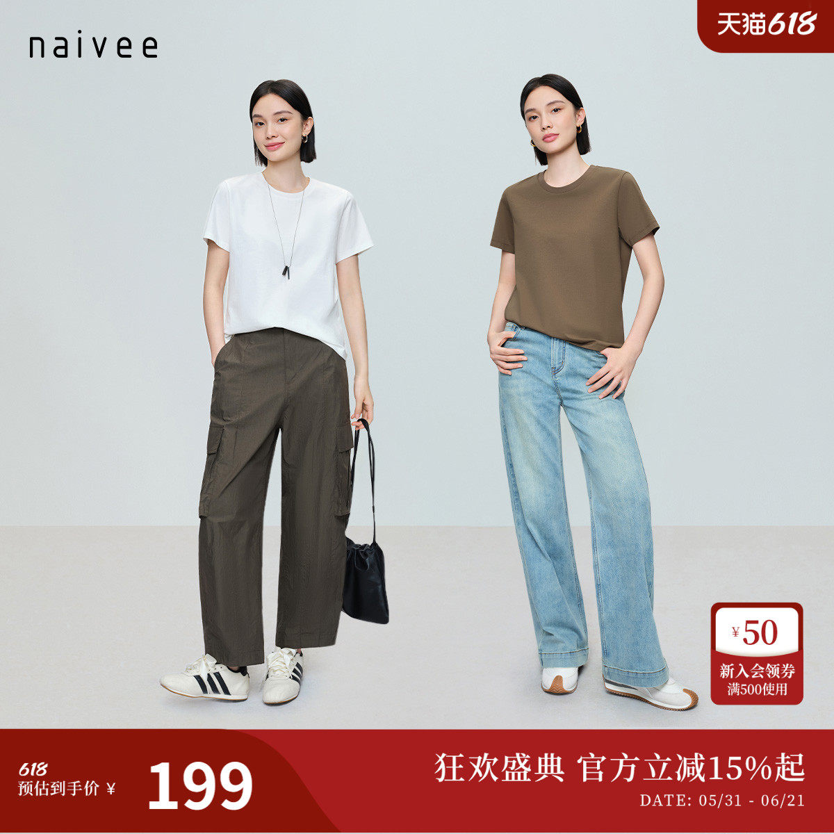 naivee26春新款极简百搭防晒UPF50+圆领正肩索罗娜短袖云朵T恤