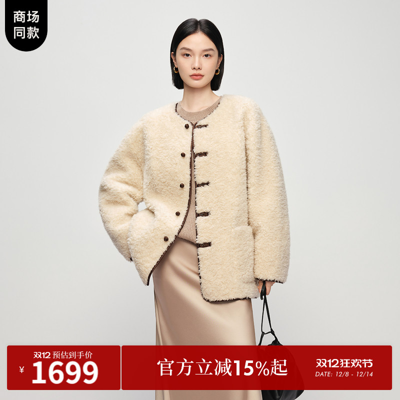 100%绵羊毛 一手长 百搭遮肉