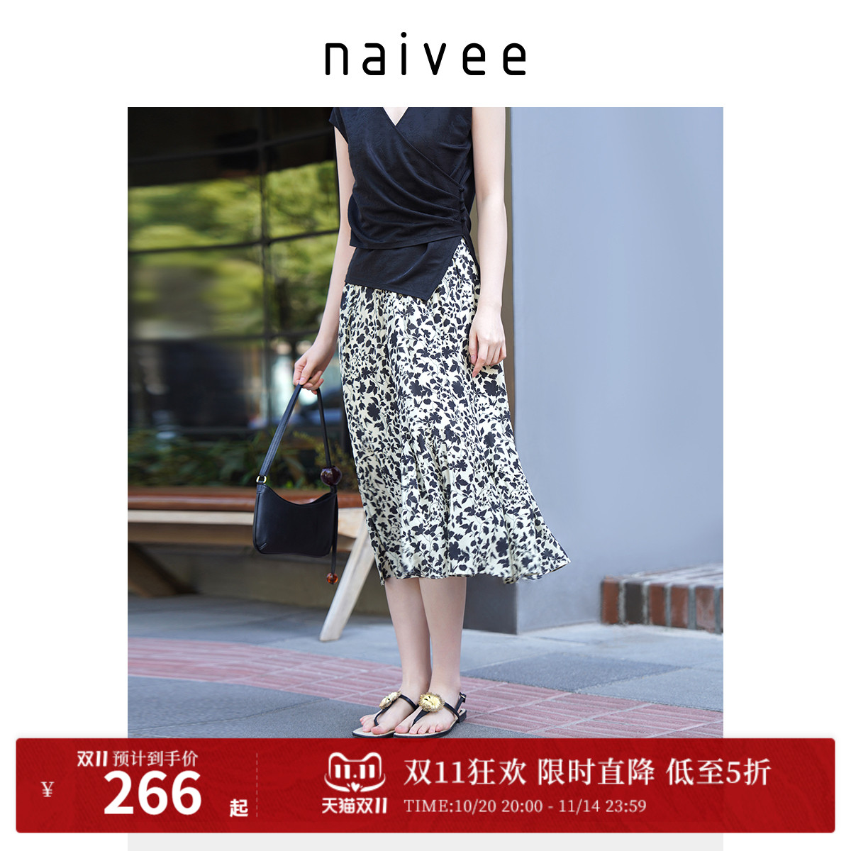 轻盈印花 法式风格