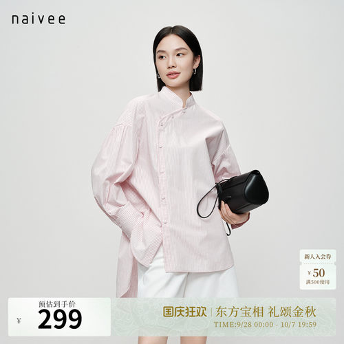 100%色织棉
经典红白配
中式小立领