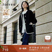 法式 naivee纳薇春新品 商场同款 小香风撞色羊毛呢大衣 博主同款