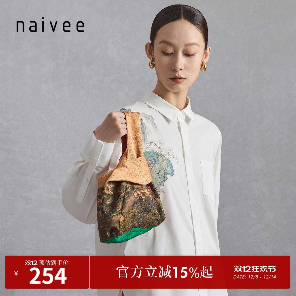 新中式印花 休闲易搭 手提包