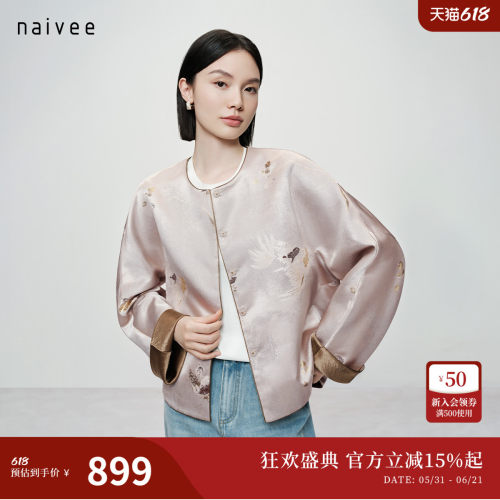 双面异色
一衣两穿