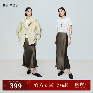【伊士曼醋酸流光裙】naivee26春新款长款半身裙子斜裁A摆松紧腰