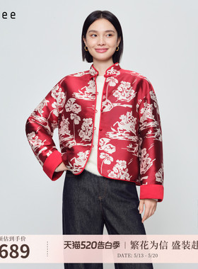 【马上有钱花棉服】naivee春新款红色节日新年色织提花外套