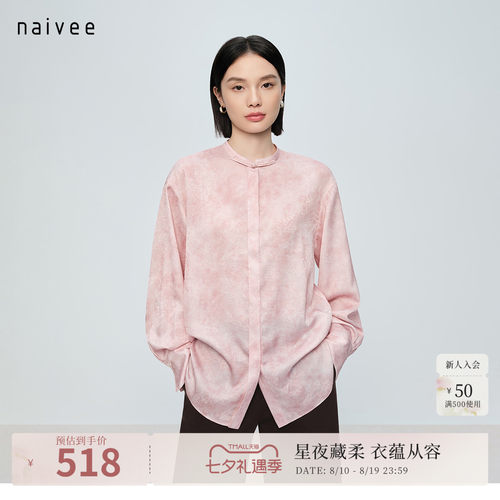 一粒盘扣装饰
温柔桃夭粉调