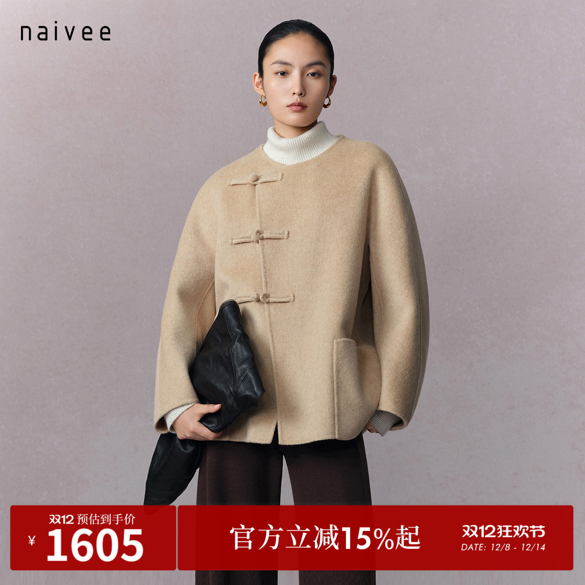 圆领斜襟
手工盘扣
东方美学国风