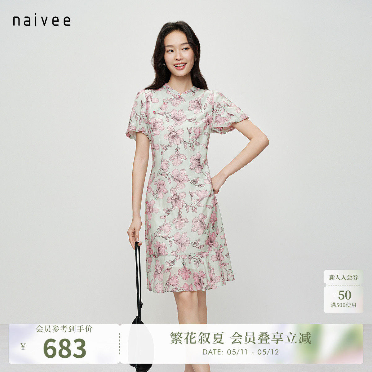 【青笺粉兰】naivee26夏新款法式中国风印花旗袍短袖连衣裙荷