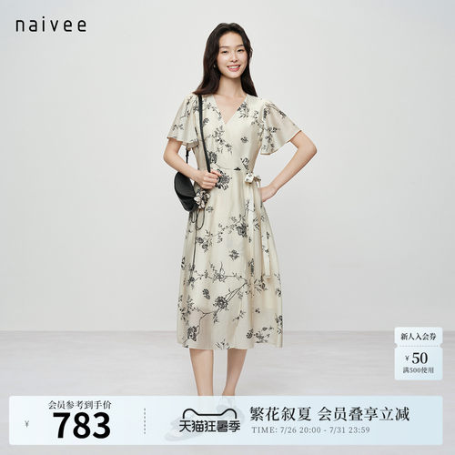 提花茶歇裙
浪漫自在