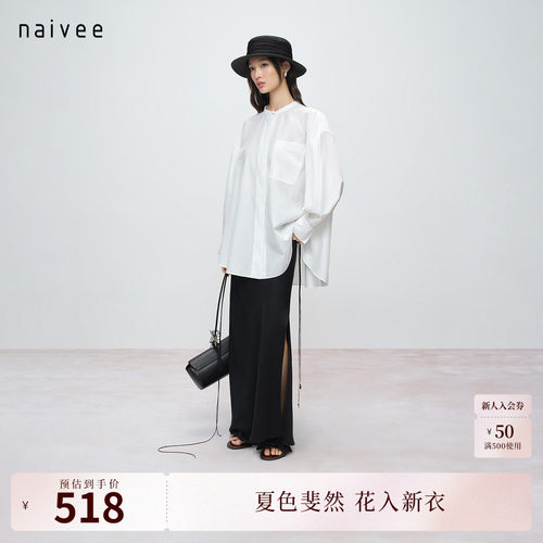 极简廓形
自在舒适
