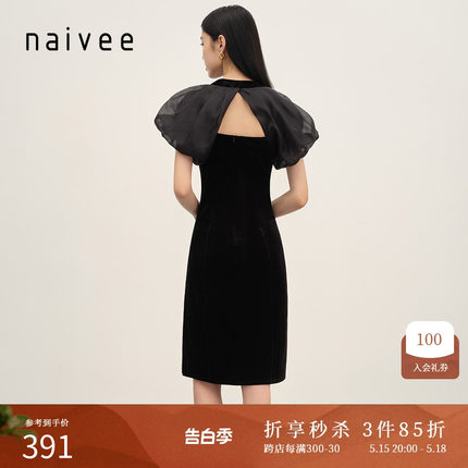 商场同款naivee纳薇春臻品复古泡泡袖丝绒露背礼服小黑裙连衣裙女