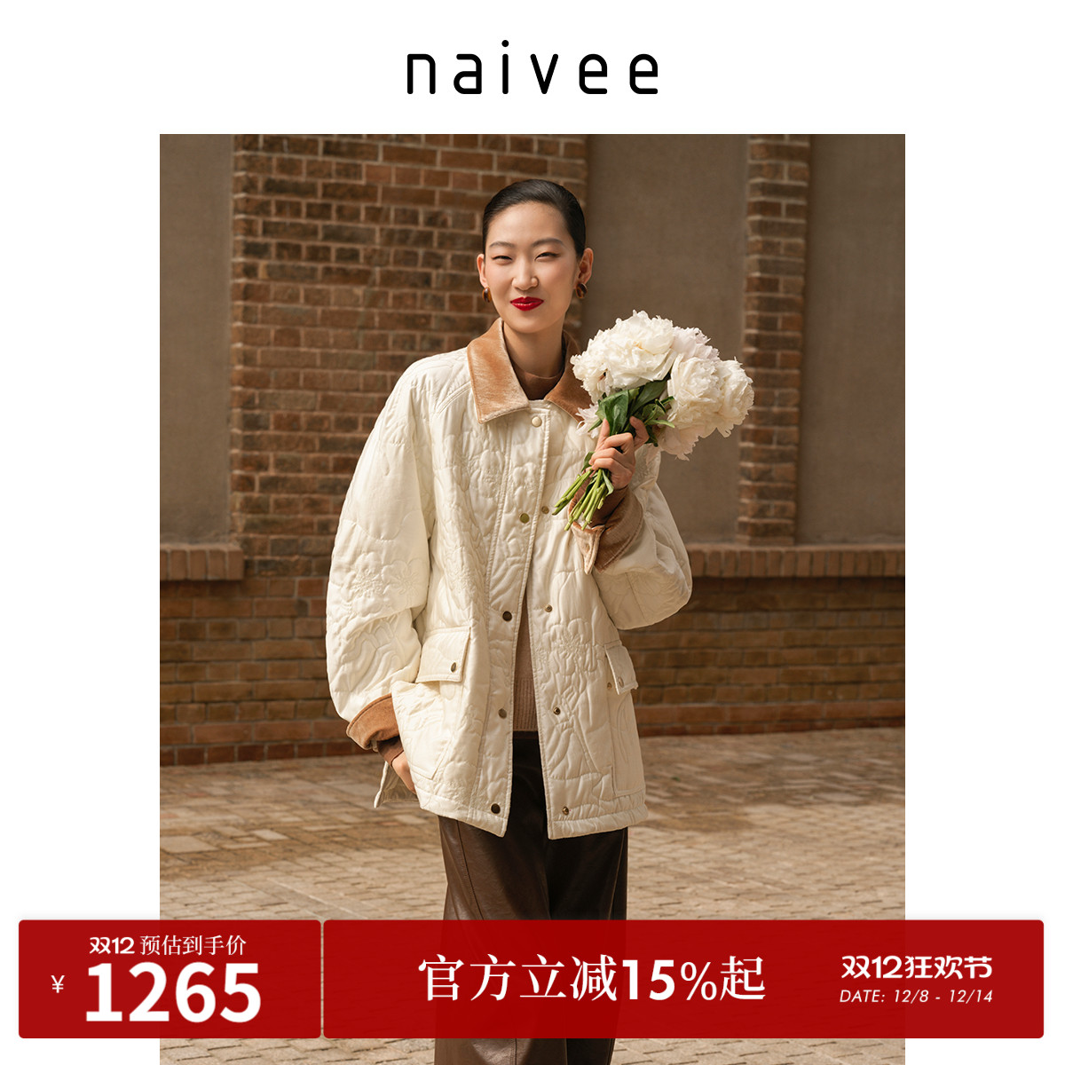 原创猫咪绣花
率性翻领
轻暖时髦