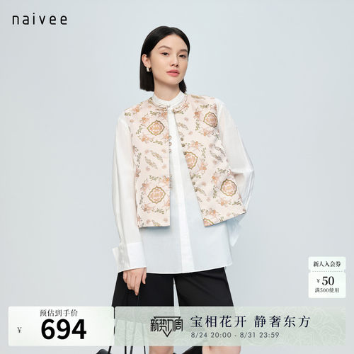 马上封侯提花
金属浮雕盘扣