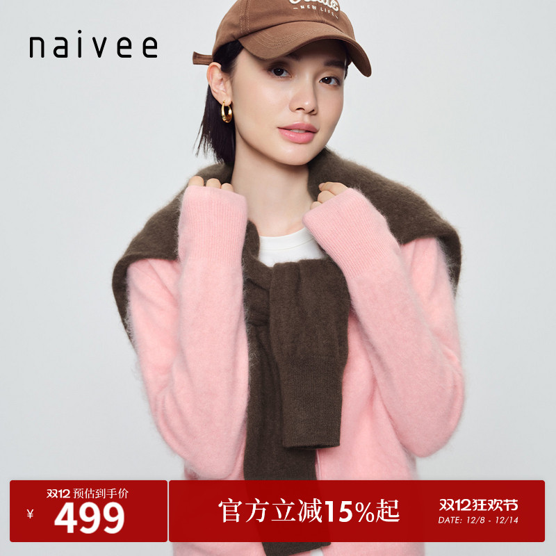 山羊绒羊毛拉毛 朦胧柔雾感 松软温暖