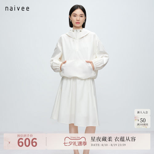 清爽轻户外穿搭