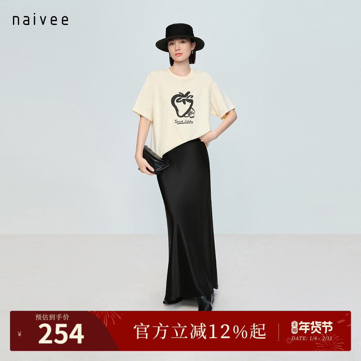 【草莓抱花富】naivee26春新款手绘感印花T恤索罗娜舒弹棉短袖,女装/女士精品,T恤,淘宝优惠券,粉丝福利购,淘宝优惠卷