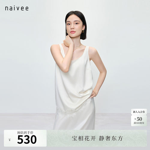 蕾丝拼接设计
塑就柔美身姿
