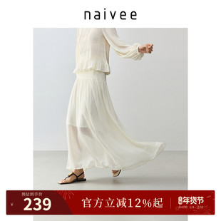 职场通勤一衣两穿时尚 新款 25夏季 naivee纳薇白色雪纺半身裙女长款