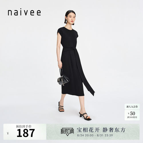 纳薇简约知性复古Naivee连衣裙