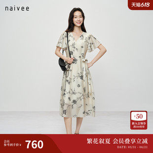 一年景藤蔓】naivee26夏款法式中国风V领收腰连衣裙荷叶袖茶歇裙