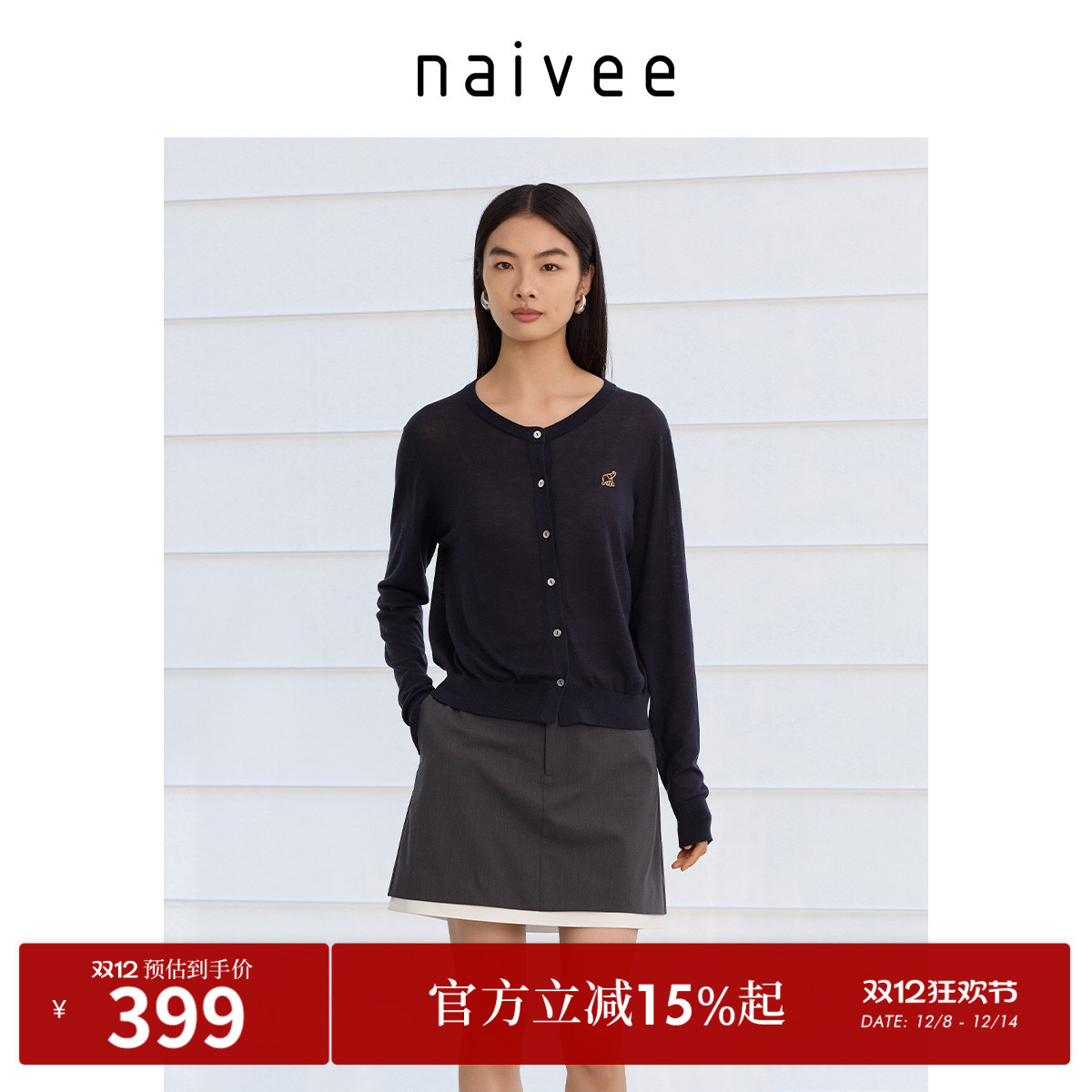 经典圆领
显瘦百搭
透气莱赛尔