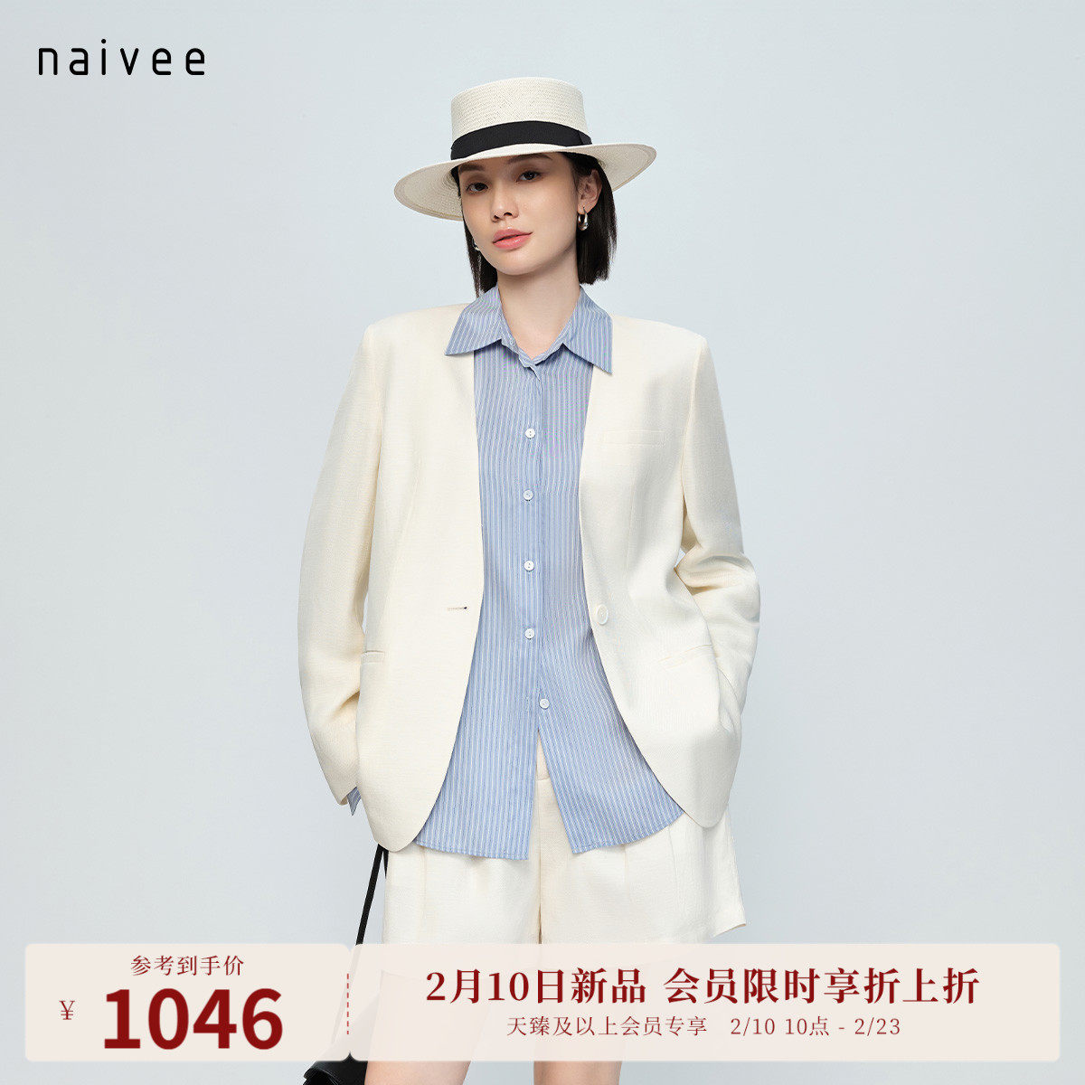 【秀场型格】无领亚麻廓西naivee纳薇26春新款西装外套樱花粉