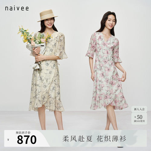 原创花型 
青笺粉兰   
法式中国风